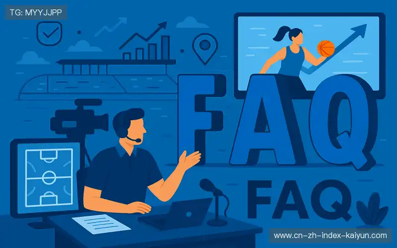 常见问题